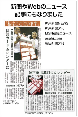 新聞記事として掲載されました。